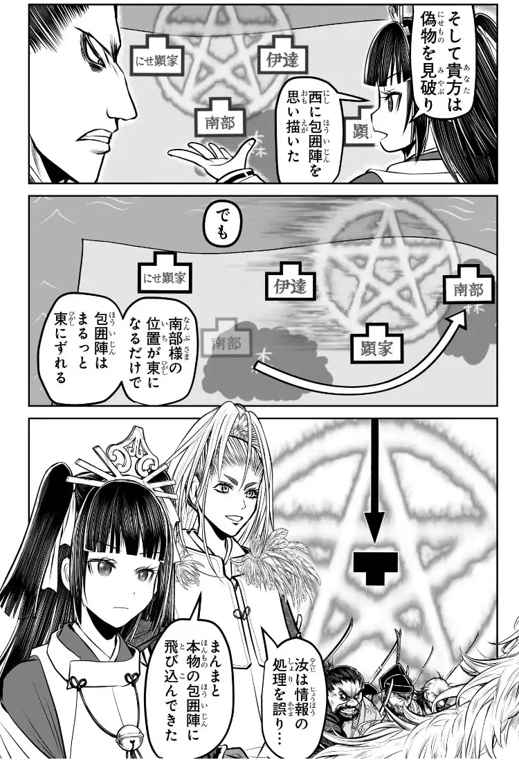 38