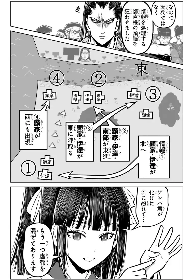 34