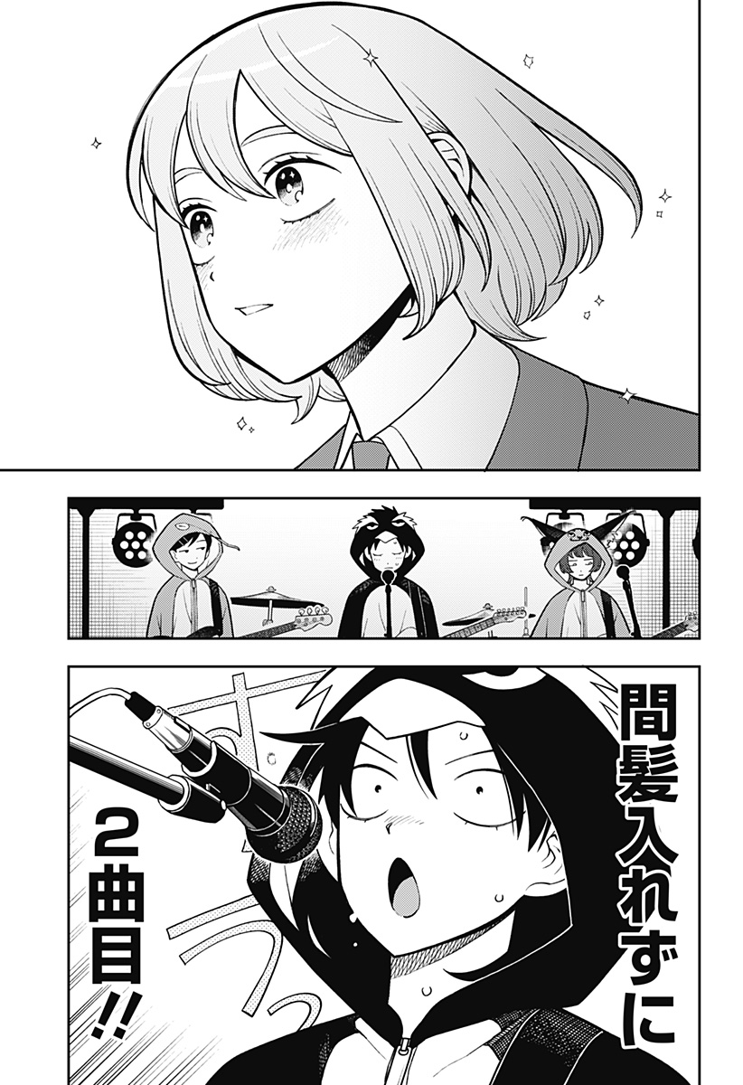 ふつうの軽音部 - raw - 第60話 - https://jppp.mangajikan.cc/jppp/05101318/njgtmfq1vhu.jpg