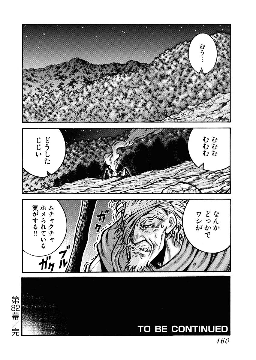 31