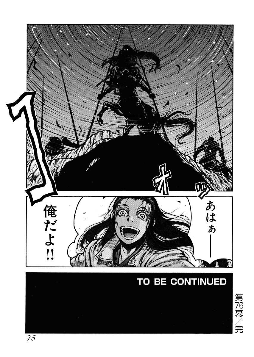 33