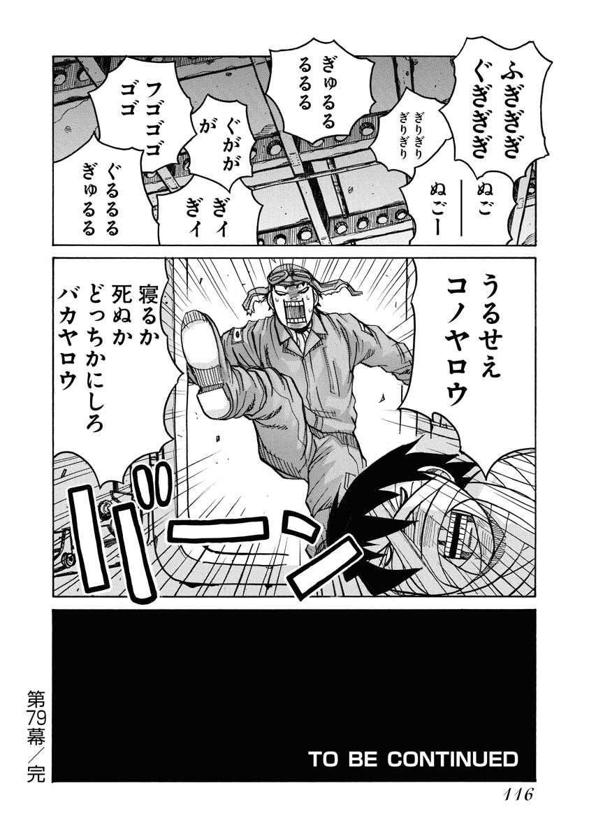 32
