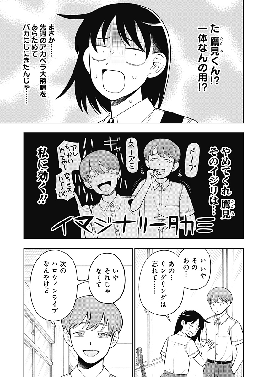ふつうの軽音部 - raw - 第47話 - https://jppp.mangajikan.cc/jppp/05101321/bmoj0bbhtiq.jpg