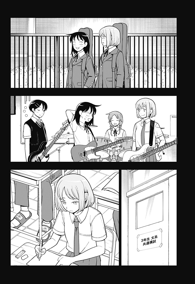ふつうの軽音部 - raw - 第44話 - https://jppp.mangajikan.cc/jppp/05101322/2spt5es4y5p.jpg