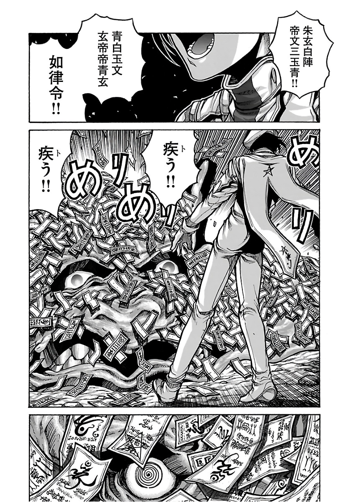 22