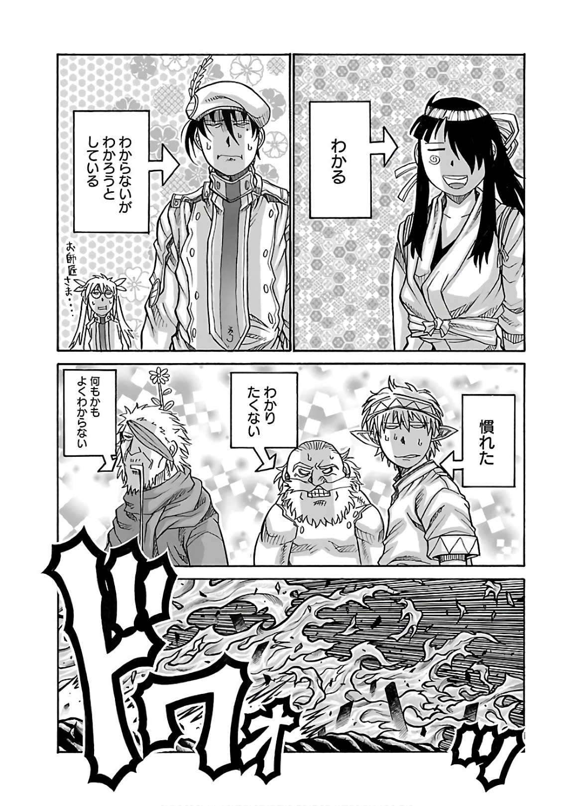 33