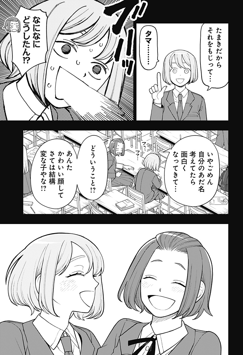 ふつうの軽音部 - raw - 第41話 - https://jppp.mangajikan.cc/jppp/05101323/fzmv1ws2gso.jpg
