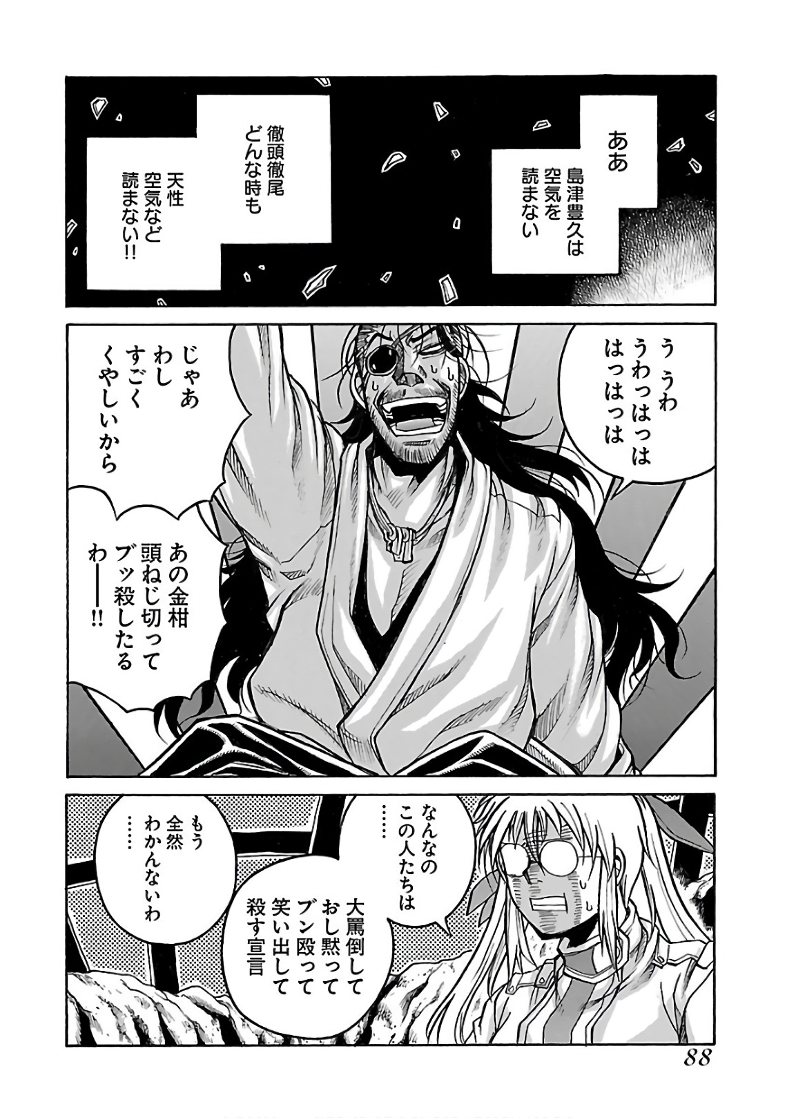31