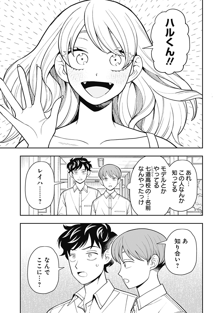 ふつうの軽音部 - raw - 第39話 - https://jppp.mangajikan.cc/jppp/05101324/i0rfq2g0fif.jpg