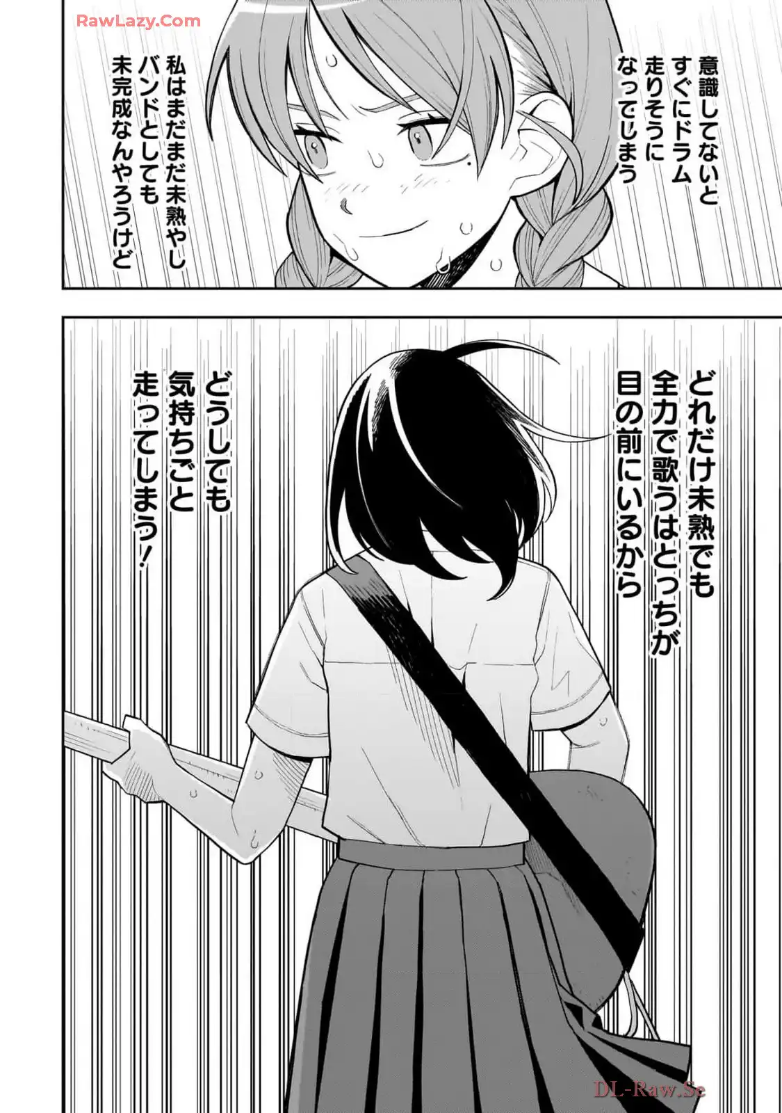 ふつうの軽音部 - raw - 第37話 - https://jppp.mangajikan.cc/jppp/05101325/coi502ke4yl.webp