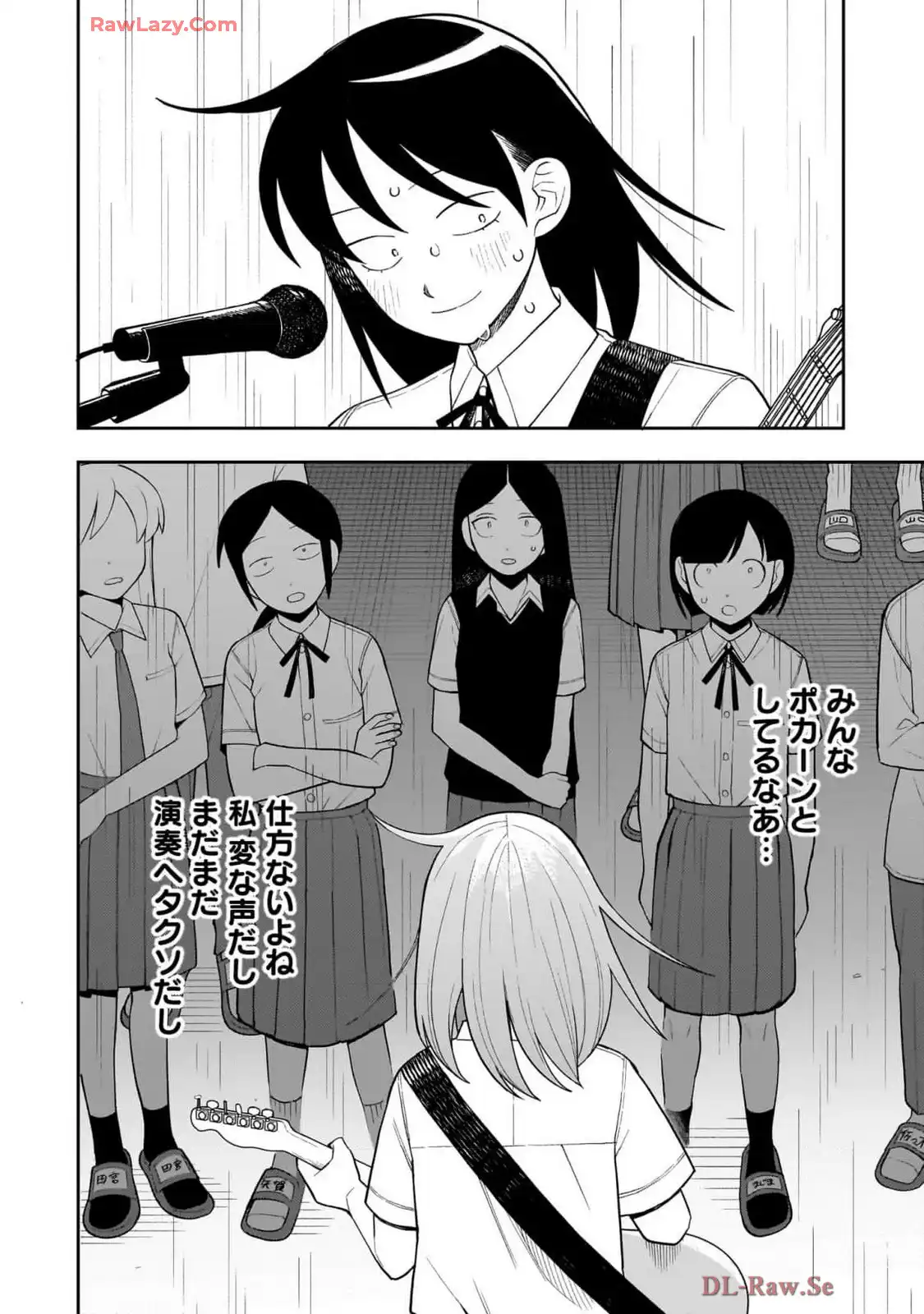 ふつうの軽音部 - raw - 第37話 - https://jppp.mangajikan.cc/jppp/05101325/fak1jeqvrvd.webp