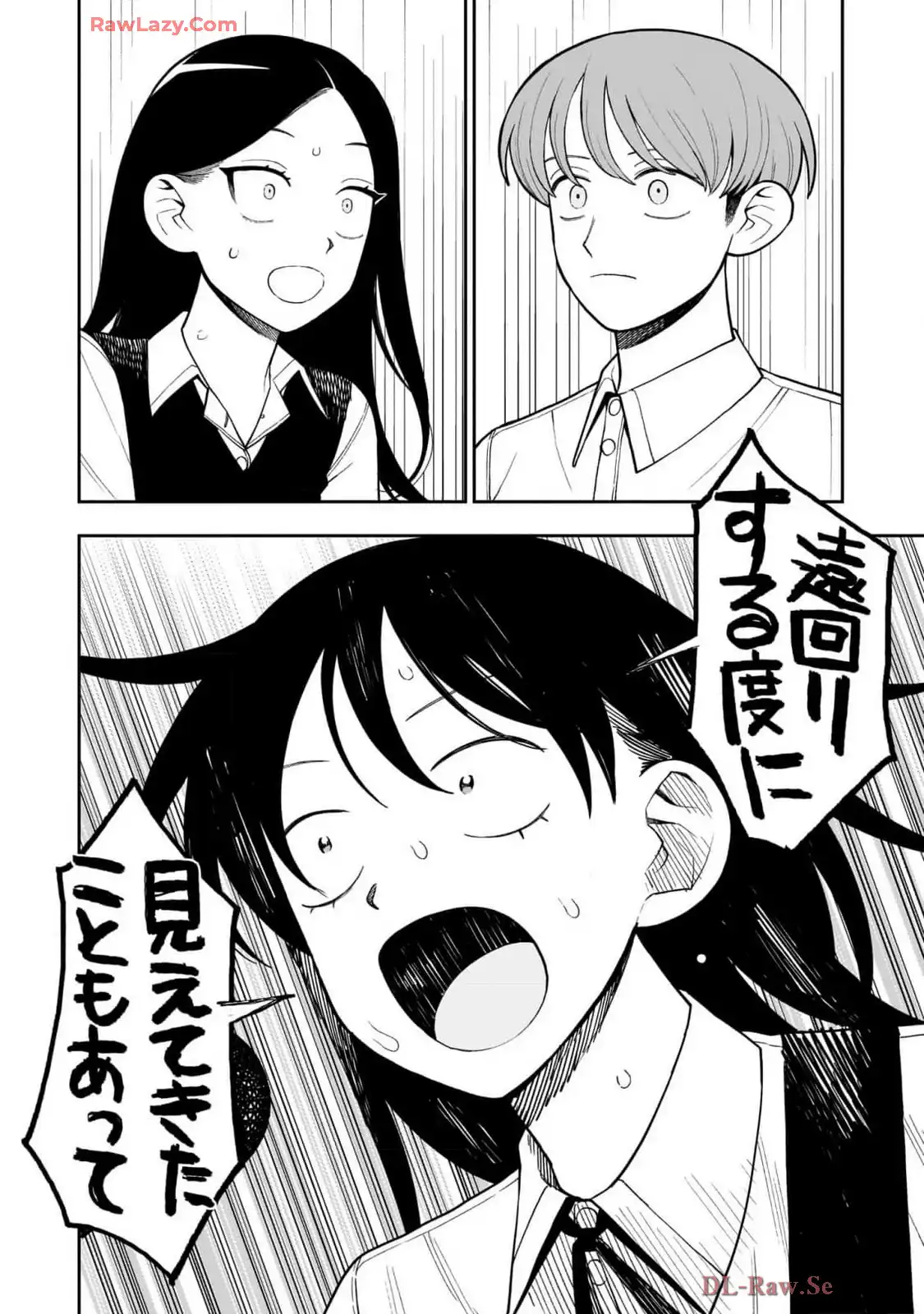 ふつうの軽音部 - raw - 第37話 - https://jppp.mangajikan.cc/jppp/05101325/lhxhhs4t2qj.webp