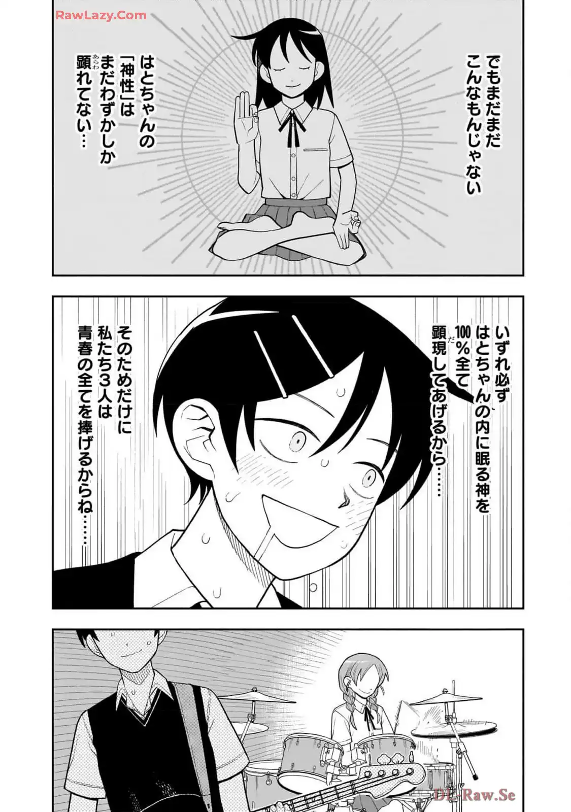 ふつうの軽音部 - raw - 第37話 - https://jppp.mangajikan.cc/jppp/05101325/m3kqkzsvtdb.webp