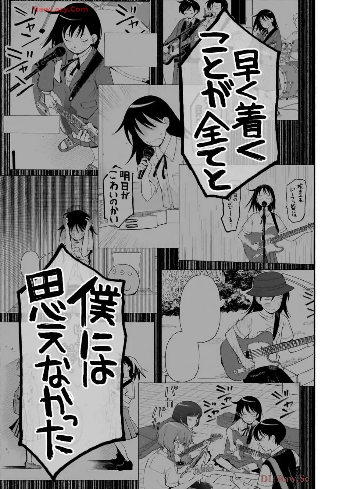 ふつうの軽音部 - raw - 第37話 - https://jppp.mangajikan.cc/jppp/05101325/o4ot5tlxhxh.webp
