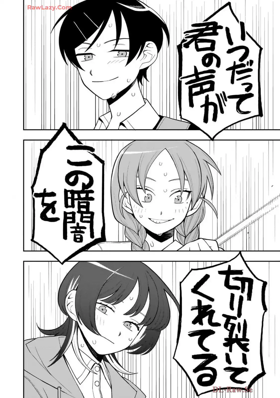 ふつうの軽音部 - raw - 第37話 - https://jppp.mangajikan.cc/jppp/05101325/ohmogi1i0bl.webp