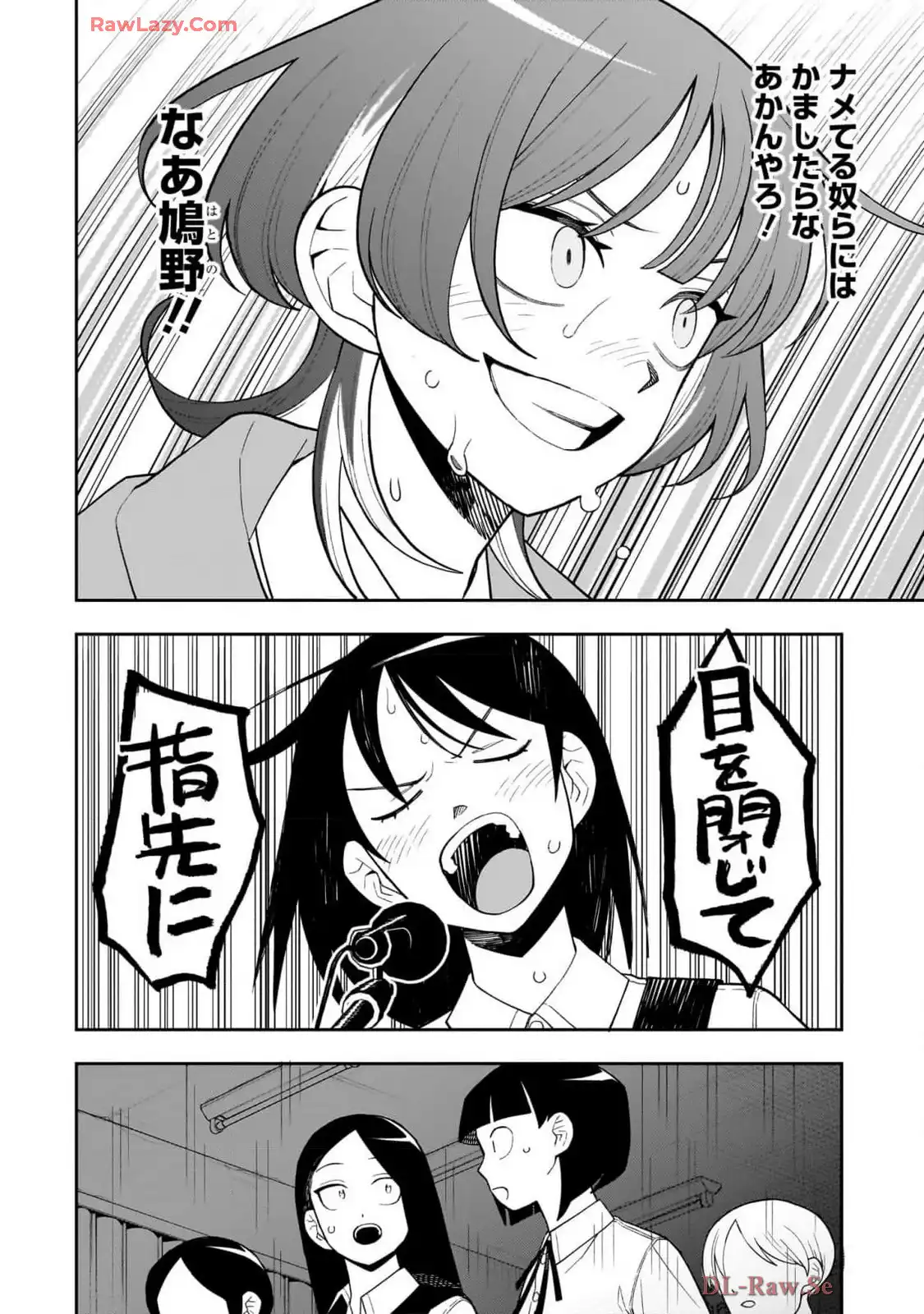 ふつうの軽音部 - raw - 第37話 - https://jppp.mangajikan.cc/jppp/05101325/yoe0gteievt.webp