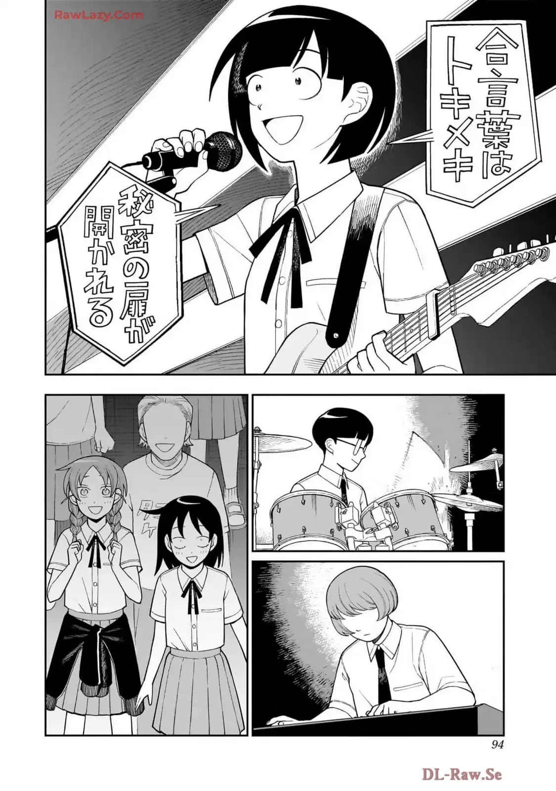 ふつうの軽音部 - raw - 第35話 - https://jppp.mangajikan.cc/jppp/05101326/2kmgfdyjo1p.webp