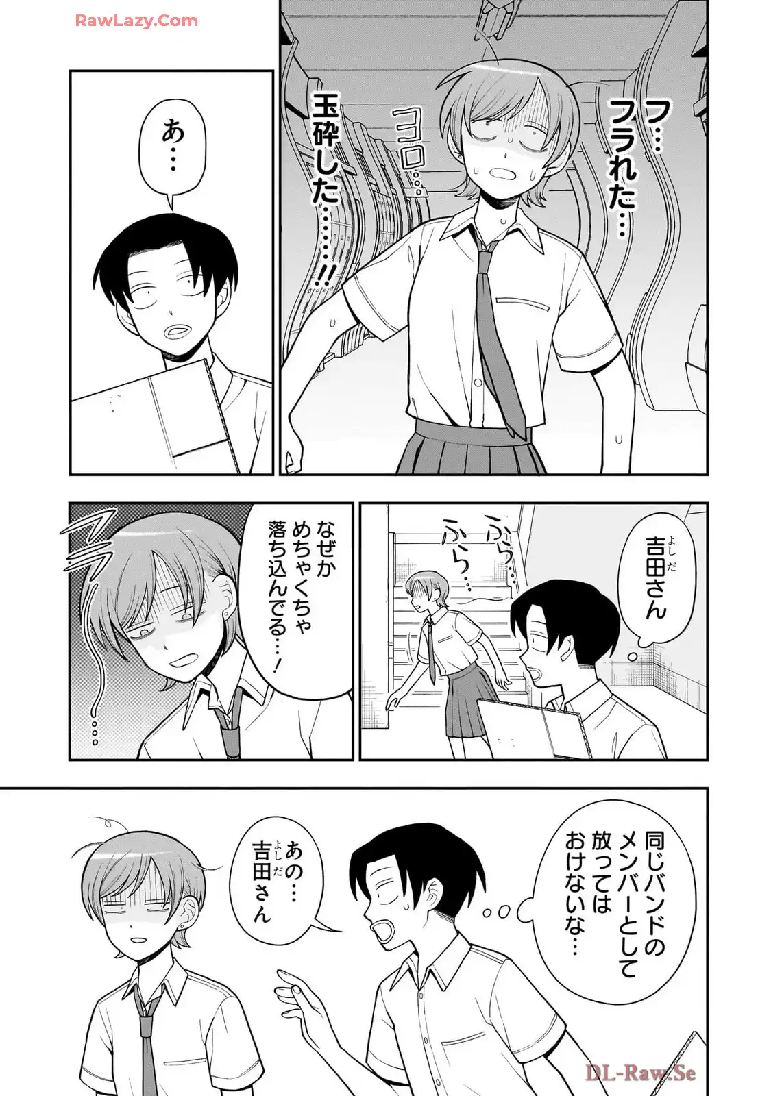 ふつうの軽音部 - raw - 第33話 - https://jppp.mangajikan.cc/jppp/05101326/2p0nocklwa0.webp