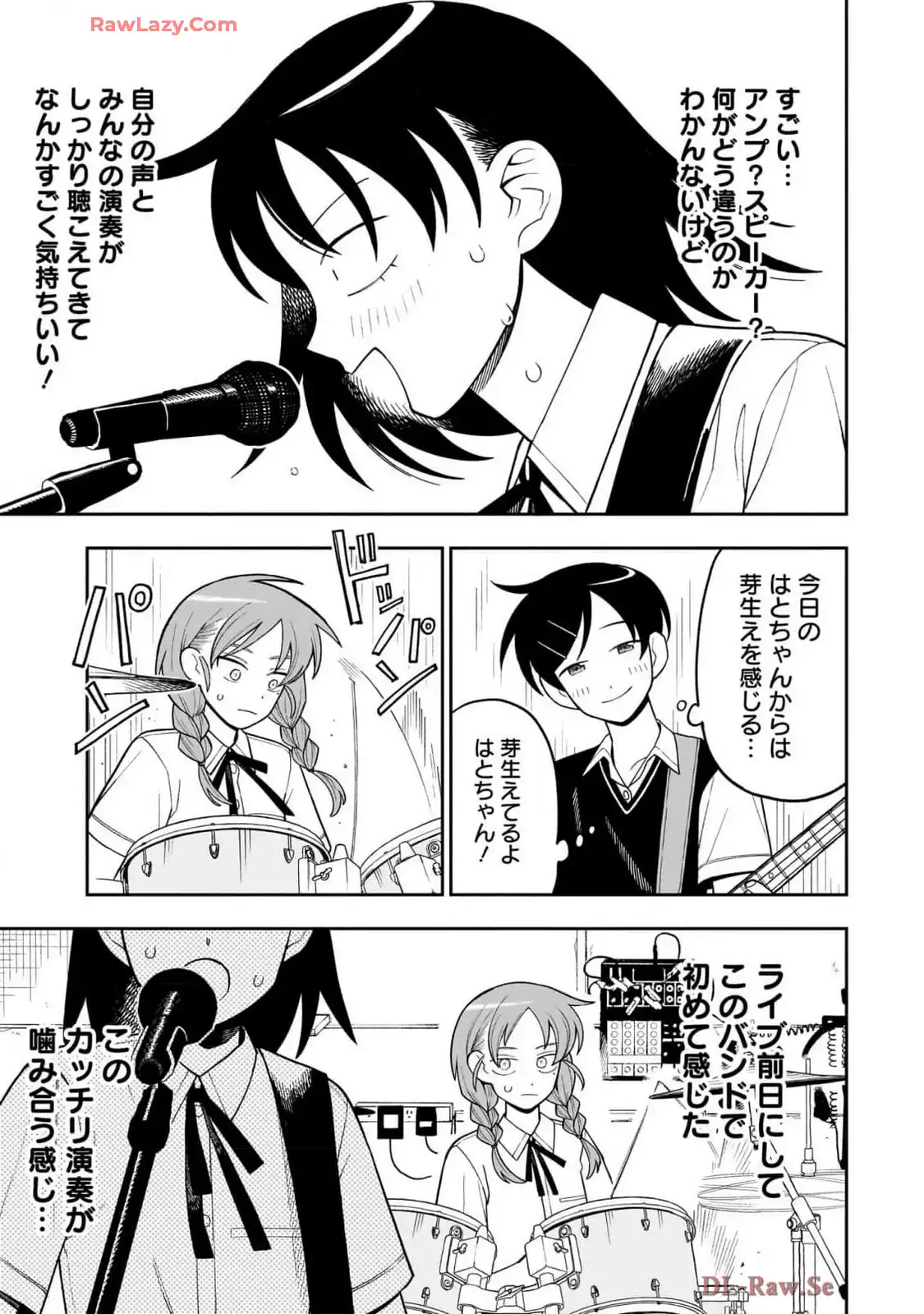 ふつうの軽音部 - raw - 第34話 - https://jppp.mangajikan.cc/jppp/05101326/4cr3t0ry21d.webp