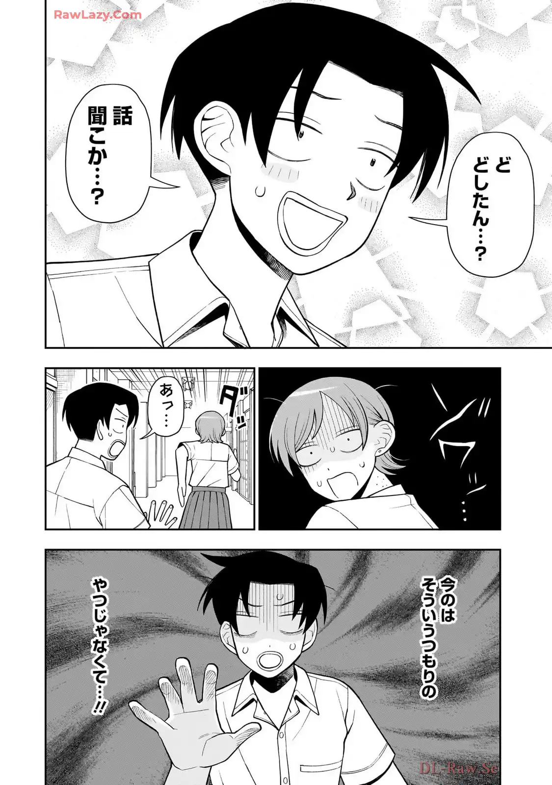 ふつうの軽音部 - raw - 第33話 - https://jppp.mangajikan.cc/jppp/05101326/4jwlir1nsvk.webp