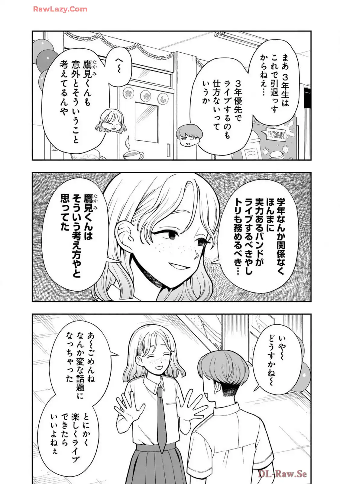 ふつうの軽音部 - raw - 第35話 - https://jppp.mangajikan.cc/jppp/05101326/4tytf1pf4sn.webp