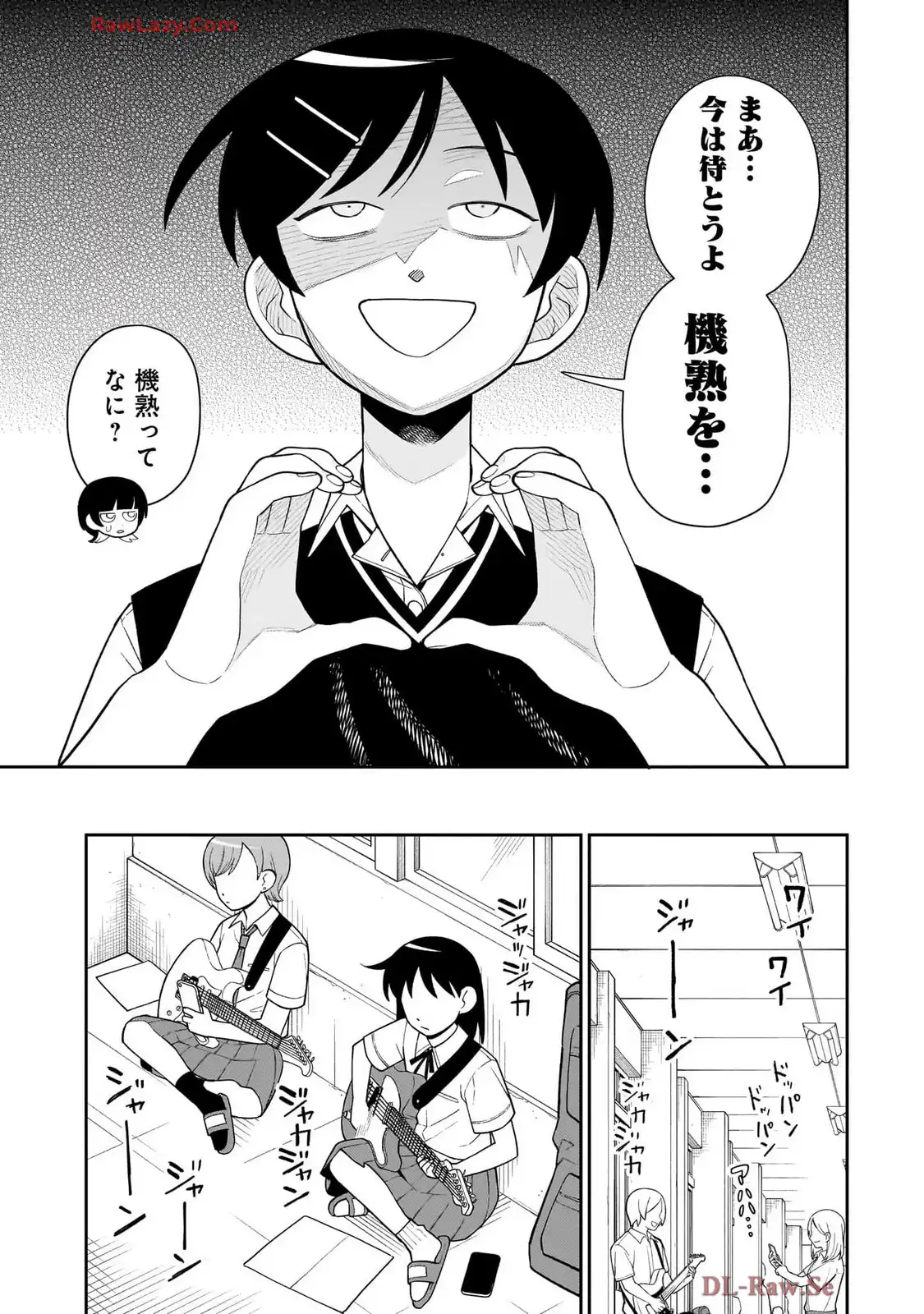 ふつうの軽音部 - raw - 第32話 - https://jppp.mangajikan.cc/jppp/05101326/azv55bzngaf.webp