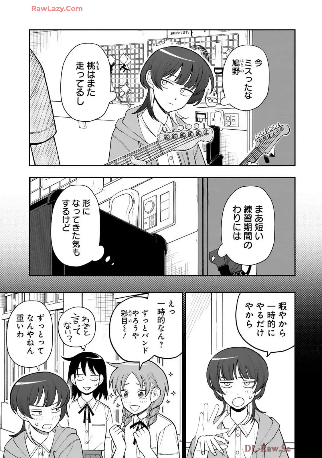 ふつうの軽音部 - raw - 第34話 - https://jppp.mangajikan.cc/jppp/05101326/hhvvyjnigsf.webp