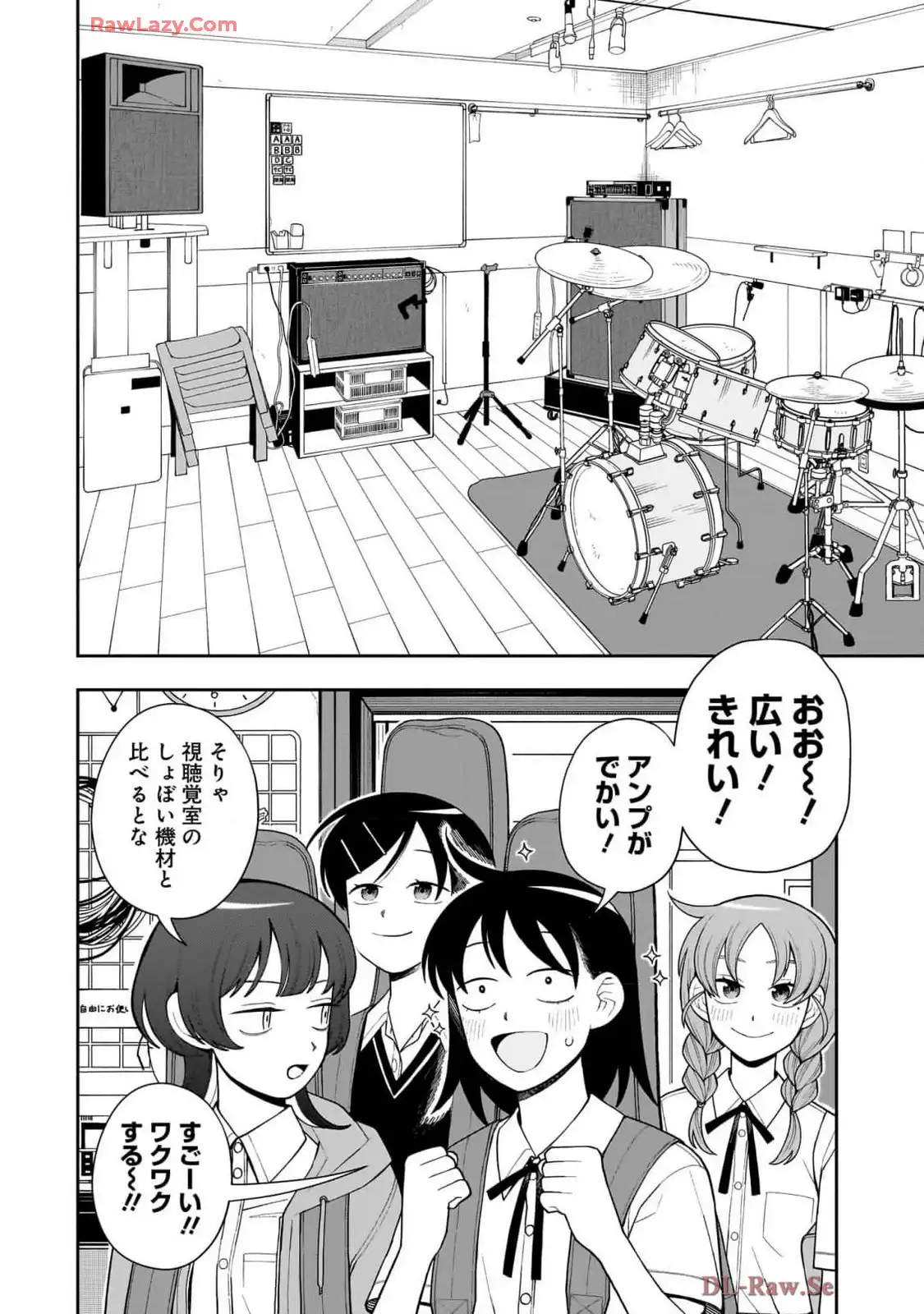 ふつうの軽音部 - raw - 第34話 - https://jppp.mangajikan.cc/jppp/05101326/hknjfqk3has.webp