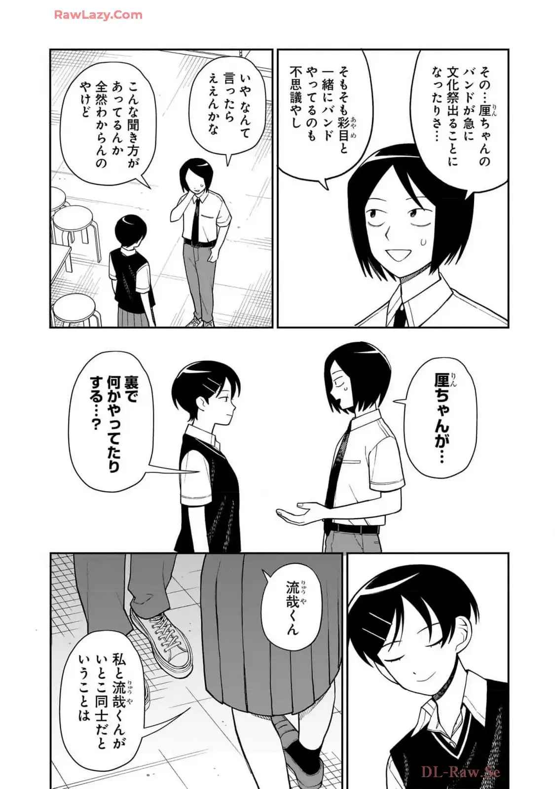 ふつうの軽音部 - raw - 第34話 - https://jppp.mangajikan.cc/jppp/05101326/hlkf3mobmjl.webp
