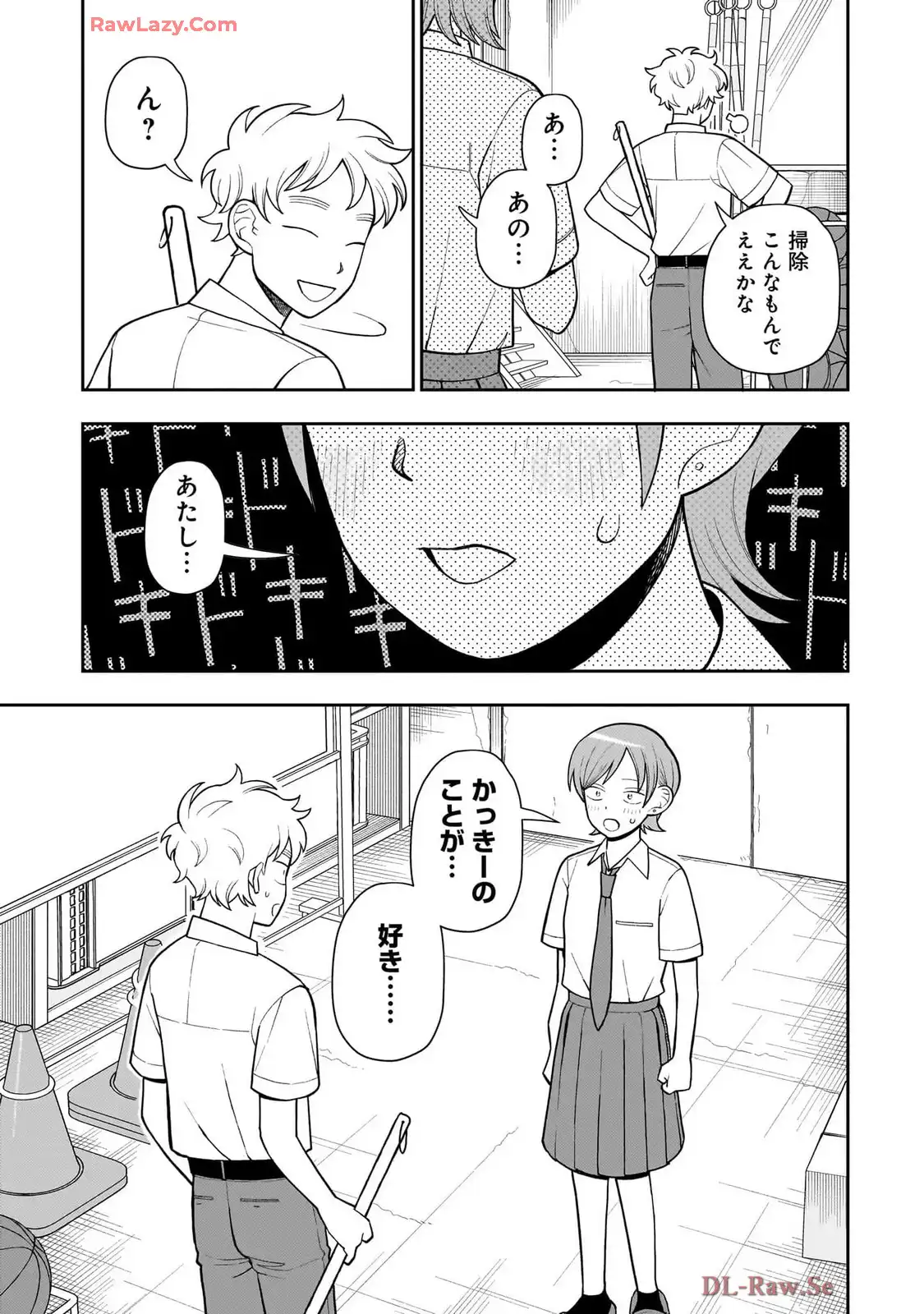 ふつうの軽音部 - raw - 第33話 - https://jppp.mangajikan.cc/jppp/05101326/nyfhueehpqh.webp