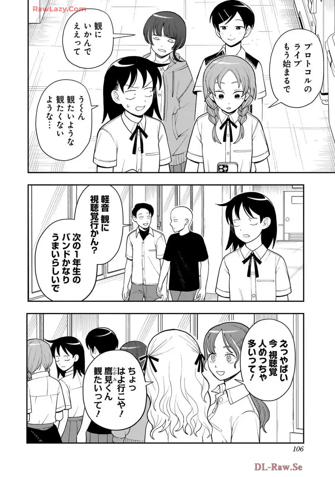 ふつうの軽音部 - raw - 第35話 - https://jppp.mangajikan.cc/jppp/05101326/o4fjlqlh43r.webp