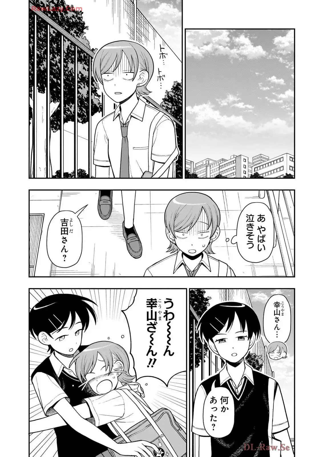 ふつうの軽音部 - raw - 第33話 - https://jppp.mangajikan.cc/jppp/05101326/oufplhnb4gu.webp