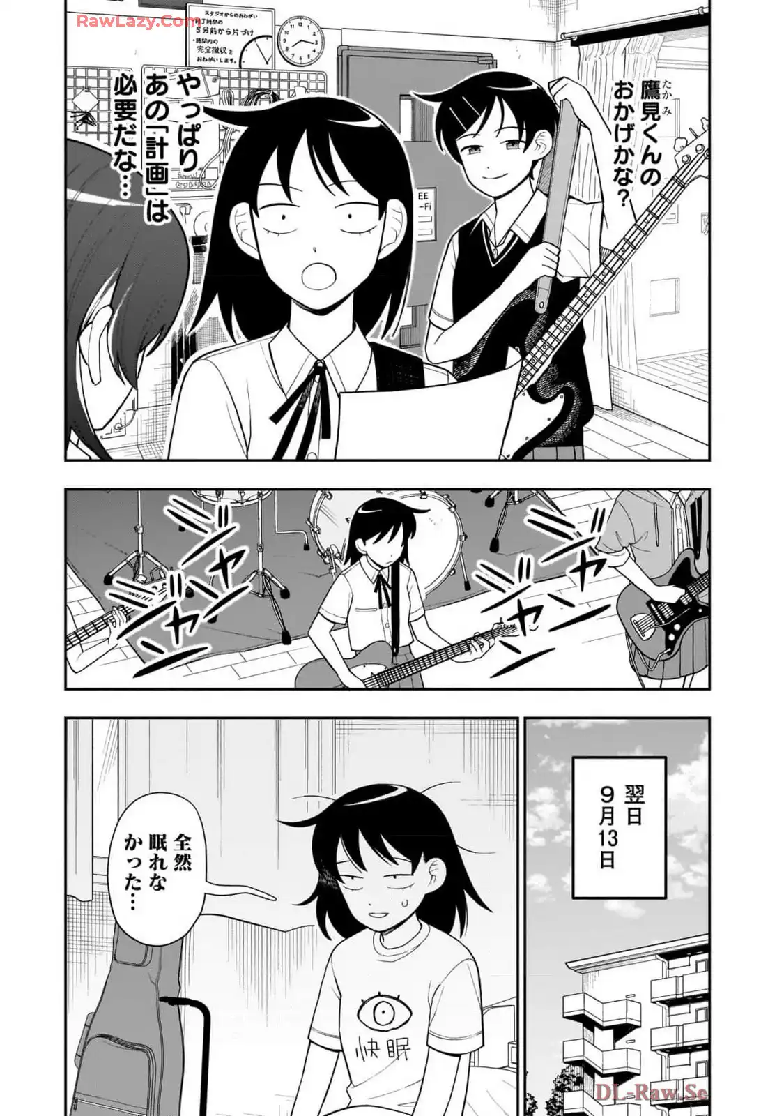 ふつうの軽音部 - raw - 第34話 - https://jppp.mangajikan.cc/jppp/05101326/twtzee5cwlr.webp