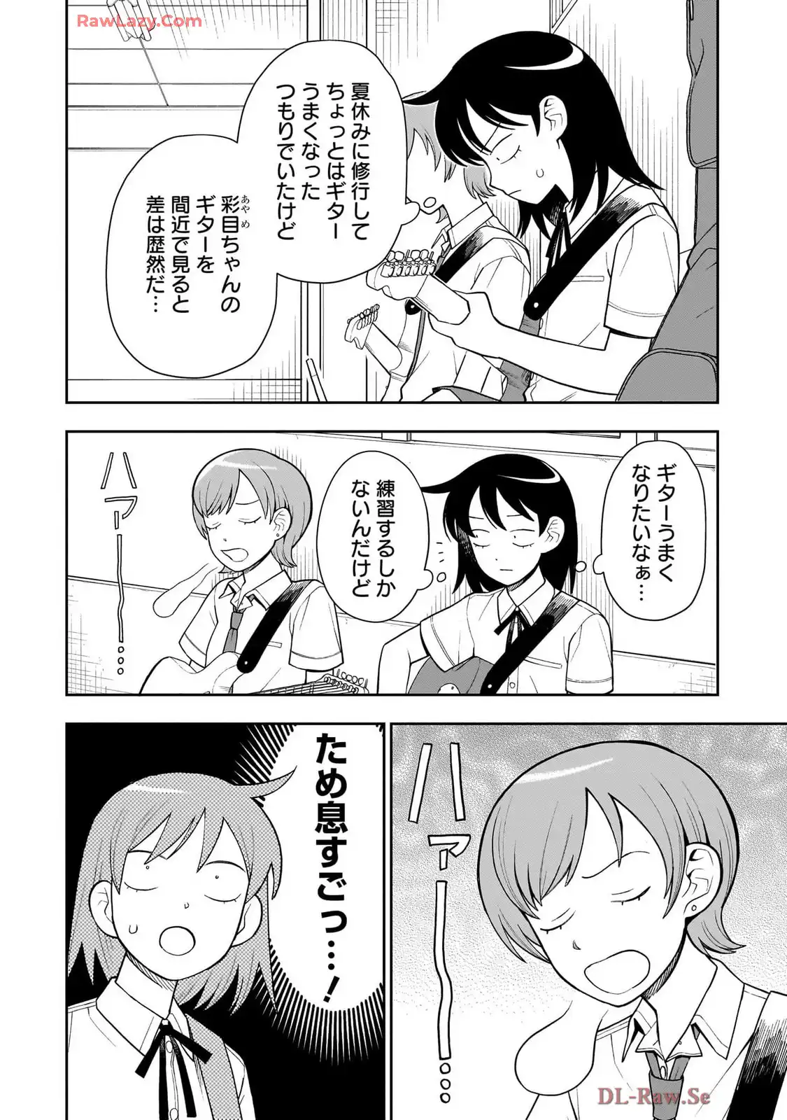 ふつうの軽音部 - raw - 第32話 - https://jppp.mangajikan.cc/jppp/05101326/vli20sgctuk.webp