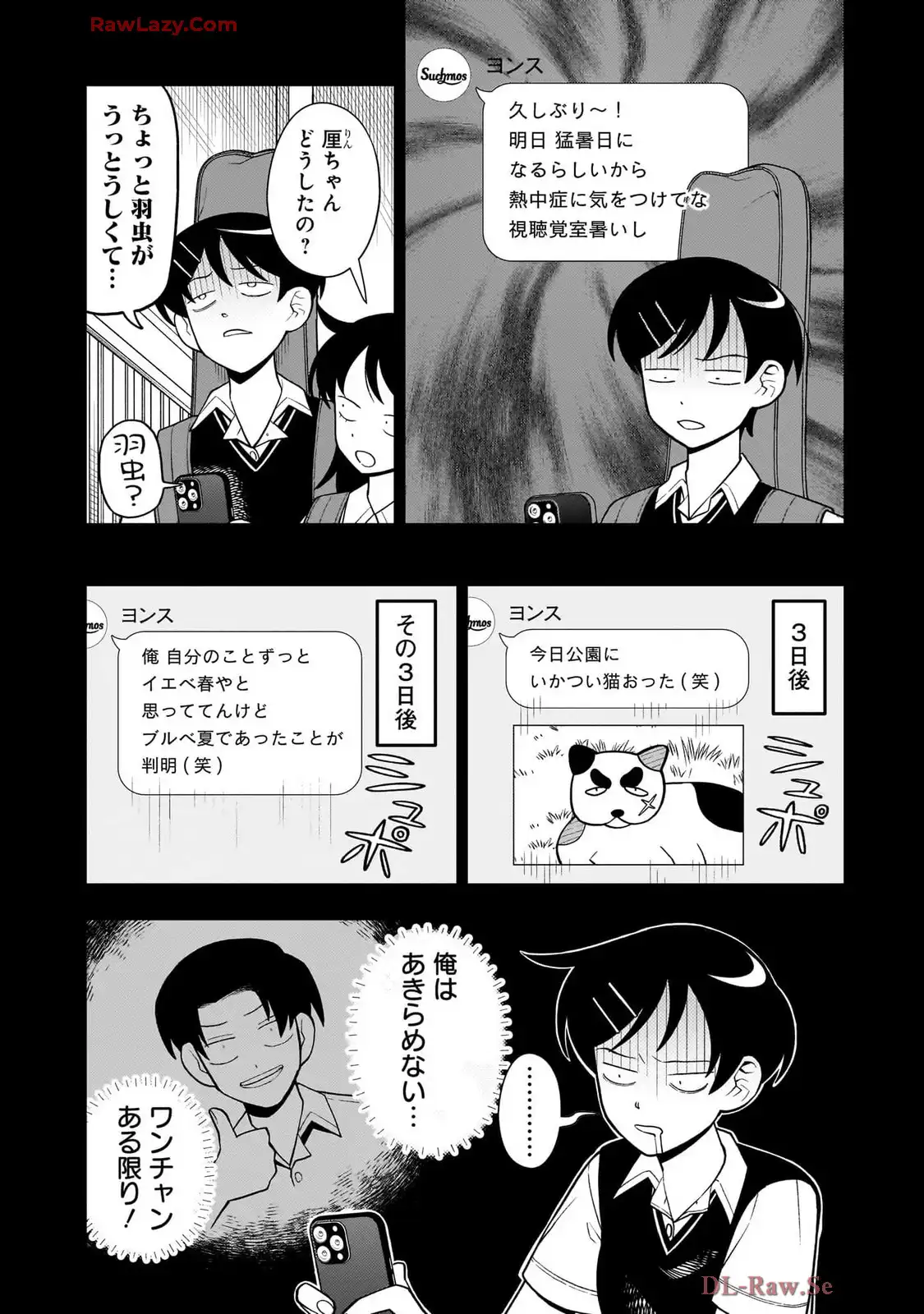 ふつうの軽音部 - raw - 第32話 - https://jppp.mangajikan.cc/jppp/05101326/vychopy1uhe.webp