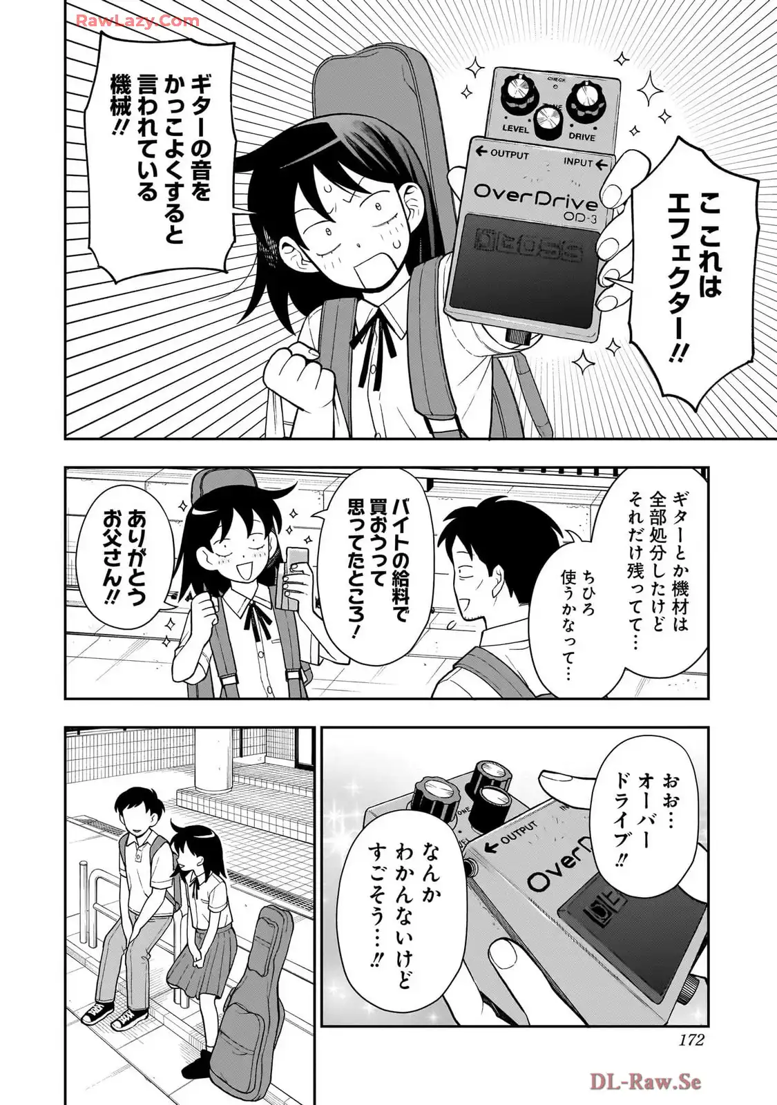ふつうの軽音部 - raw - 第30話 - https://jppp.mangajikan.cc/jppp/05101327/0bg5kwvewvq.webp