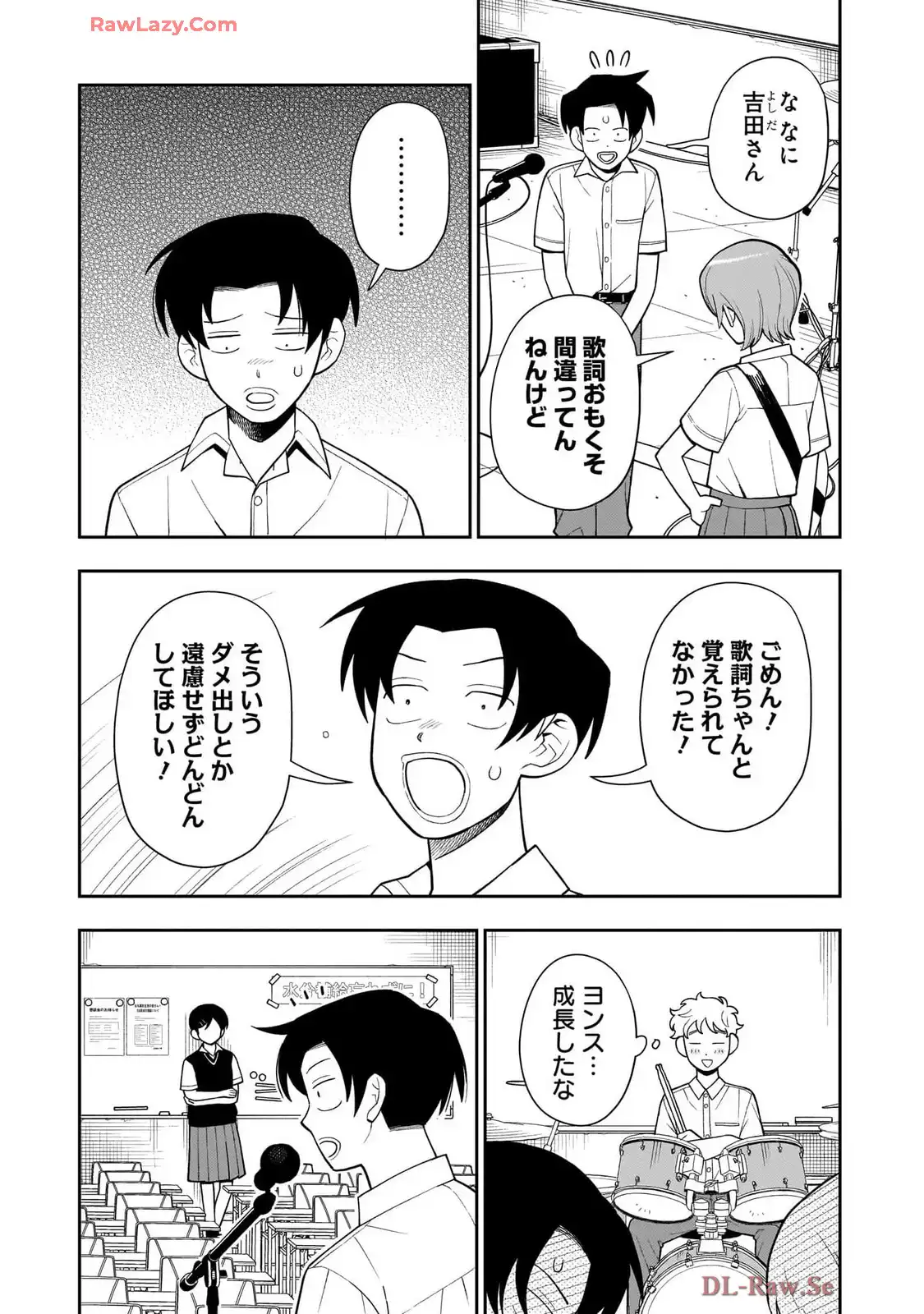 ふつうの軽音部 - raw - 第32話 - https://jppp.mangajikan.cc/jppp/05101327/0m021mjvmby.webp