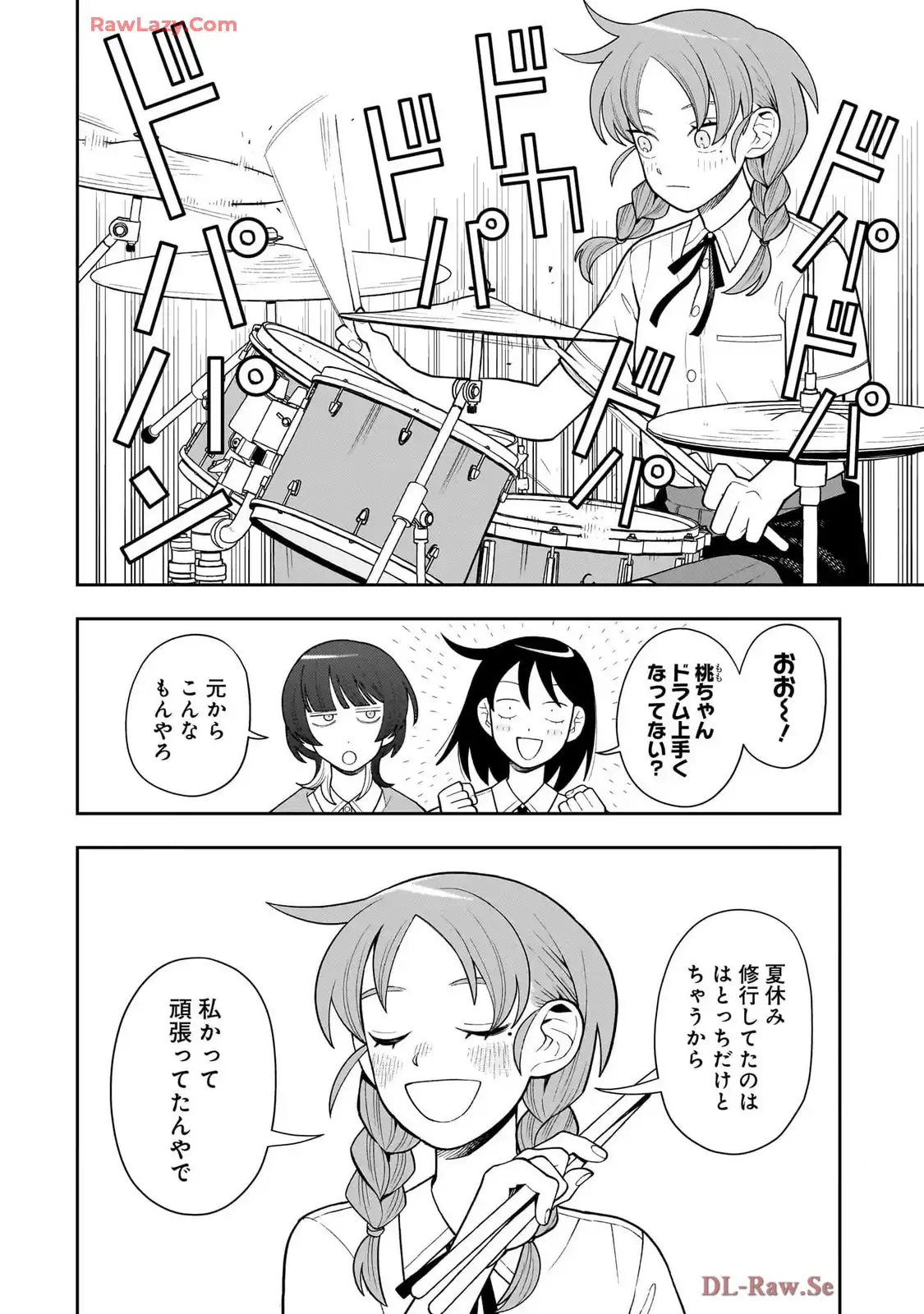 ふつうの軽音部 - raw - 第29話 - https://jppp.mangajikan.cc/jppp/05101327/aax530l25u5.webp