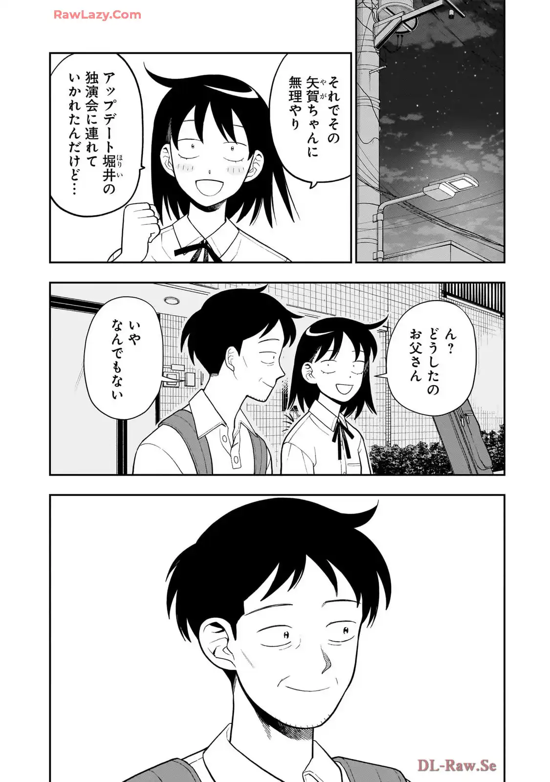 ふつうの軽音部 - raw - 第30話 - https://jppp.mangajikan.cc/jppp/05101327/gddsevegfwv.webp
