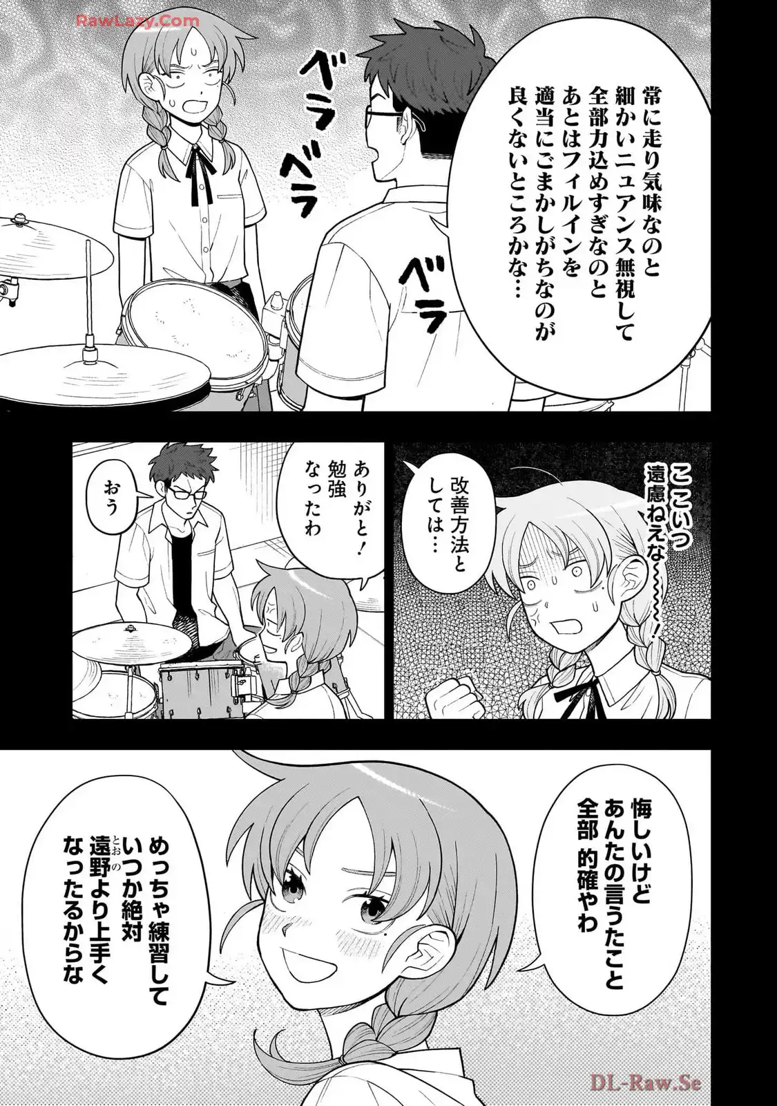 ふつうの軽音部 - raw - 第29話 - https://jppp.mangajikan.cc/jppp/05101327/hrfplb5ktsm.webp