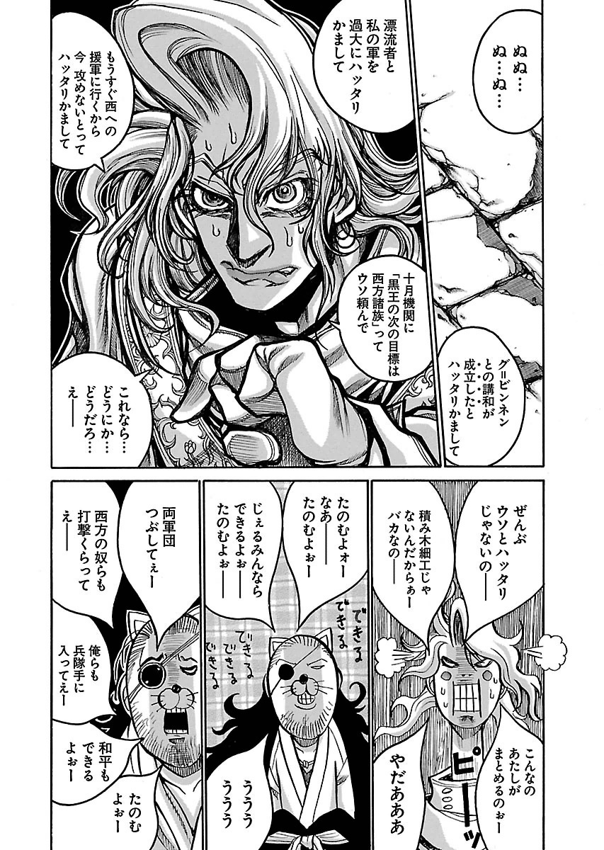 31