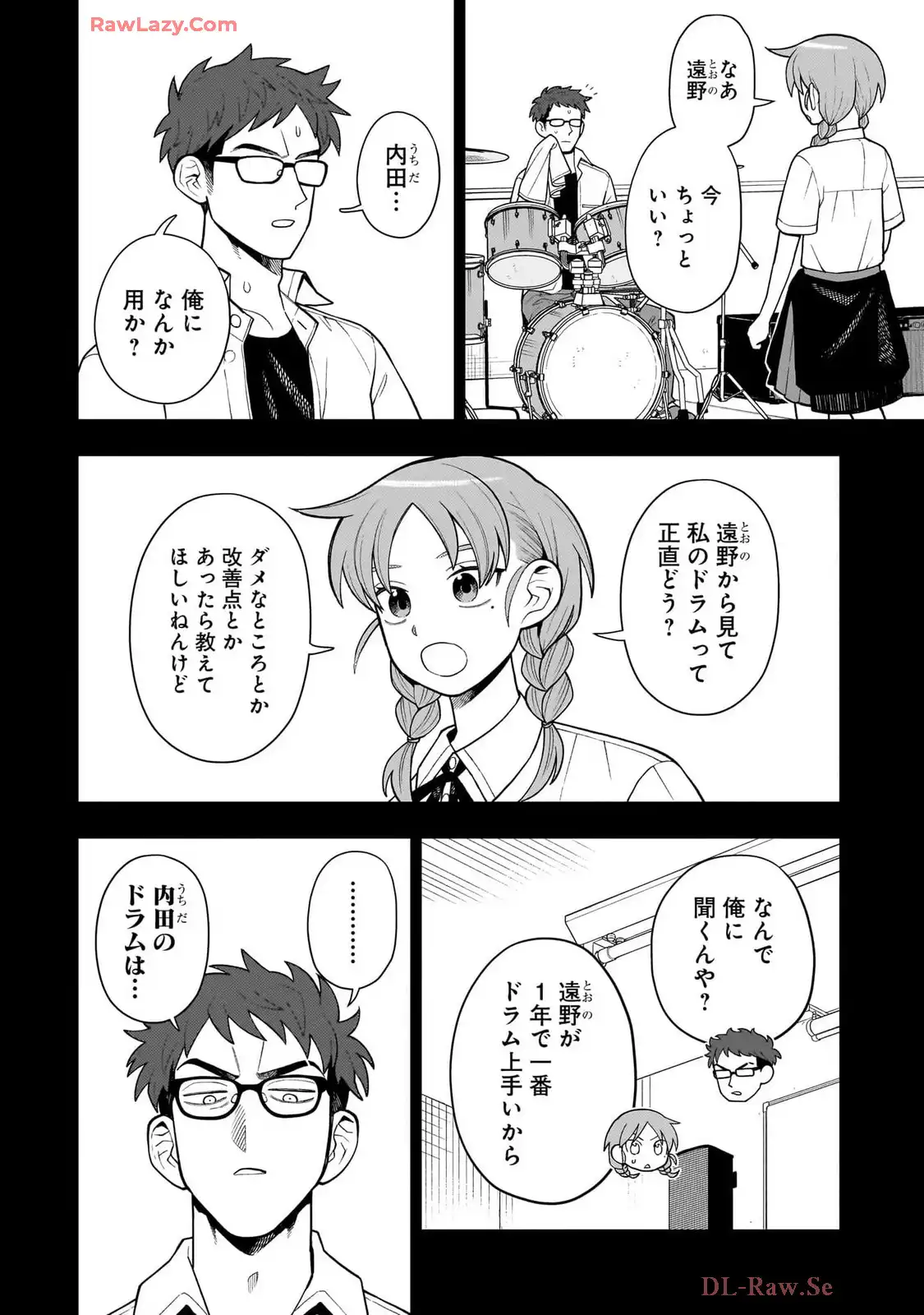 ふつうの軽音部 - raw - 第29話 - https://jppp.mangajikan.cc/jppp/05101327/jz3k2py0wl2.webp