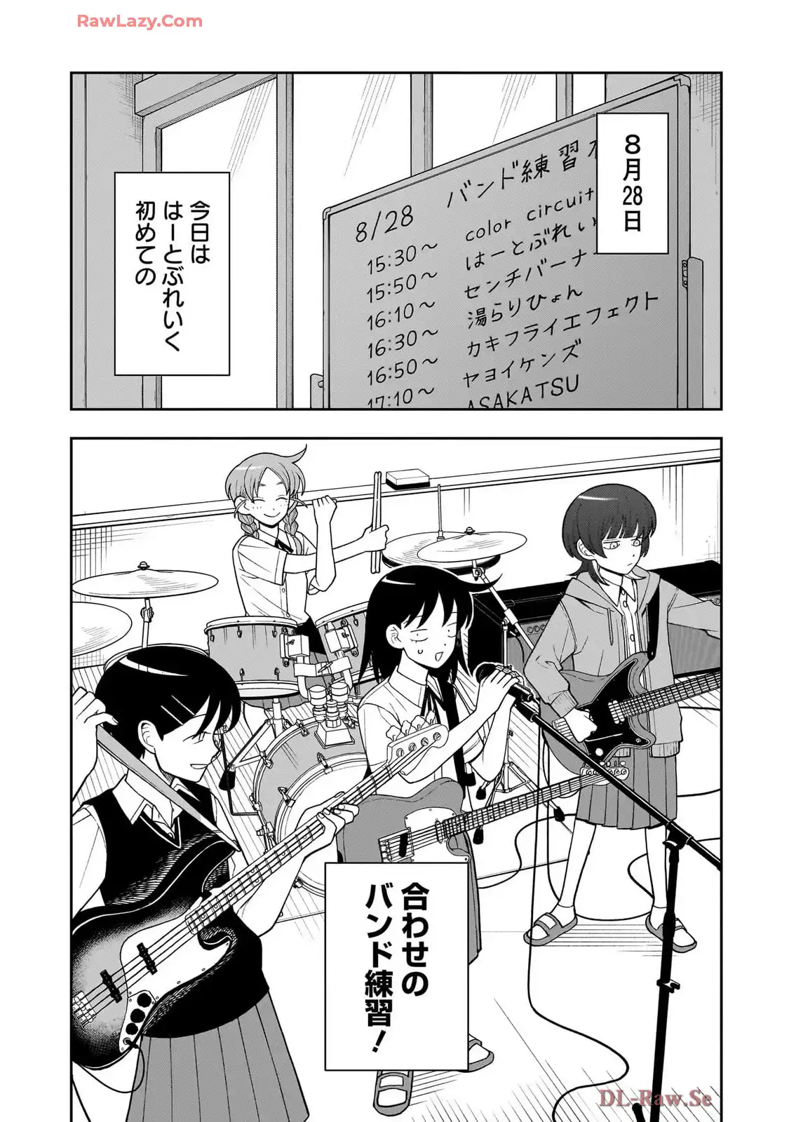 ふつうの軽音部 - raw - 第29話 - https://jppp.mangajikan.cc/jppp/05101327/l4cuncjhytj.webp