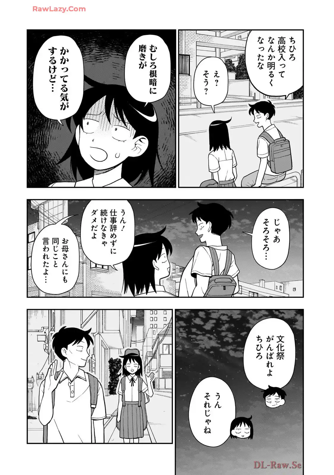 ふつうの軽音部 - raw - 第30話 - https://jppp.mangajikan.cc/jppp/05101327/ogmr4opcz00.webp