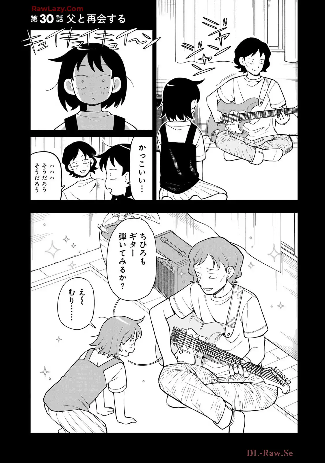 ふつうの軽音部 - raw - 第30話 - https://jppp.mangajikan.cc/jppp/05101327/pff2gu10b40.webp
