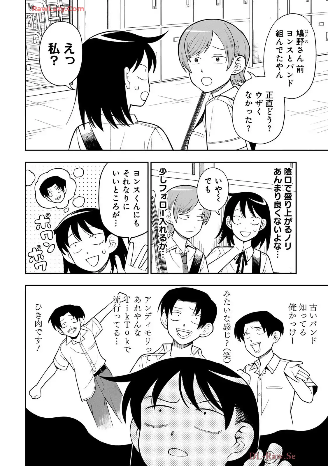 ふつうの軽音部 - raw - 第32話 - https://jppp.mangajikan.cc/jppp/05101327/qyvvyldv5w2.webp