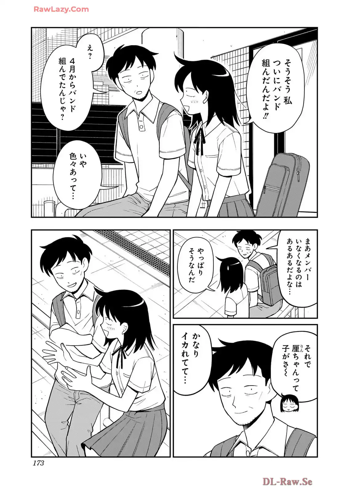 ふつうの軽音部 - raw - 第30話 - https://jppp.mangajikan.cc/jppp/05101327/v32xeonvmcv.webp
