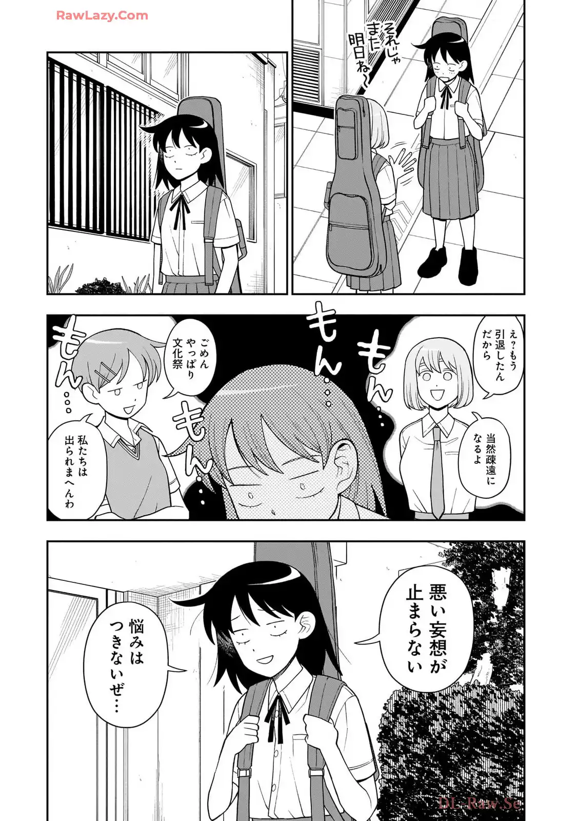 ふつうの軽音部 - raw - 第29話 - https://jppp.mangajikan.cc/jppp/05101328/2jftapu2kax.webp