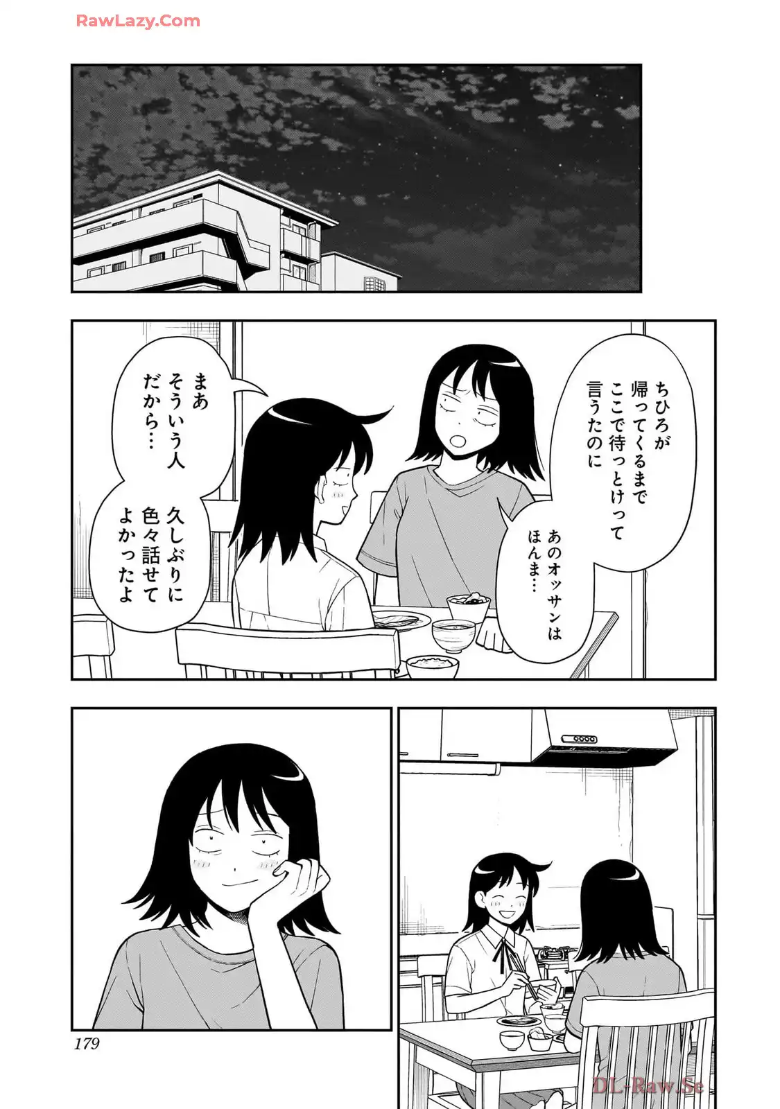 ふつうの軽音部 - raw - 第30話 - https://jppp.mangajikan.cc/jppp/05101328/avzqot2r5j3.webp