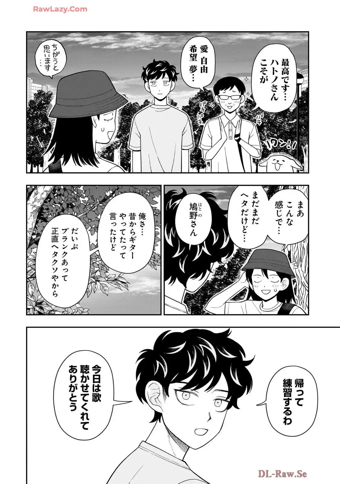 ふつうの軽音部 - raw - 第28話 - https://jppp.mangajikan.cc/jppp/05101328/awyfynq3npg.webp